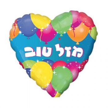 בלון מיילר - לב מזל טוב צבעוני