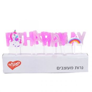 נרות מעוצבים - חד קרן