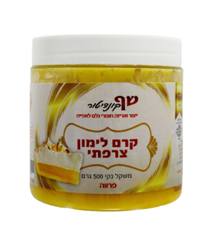 קרם לימון צרפתי פרווה שף קונדיטור 500 גרם