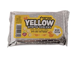 בצק סוכר פרימיום המרשלג צהוב - 250 גרם