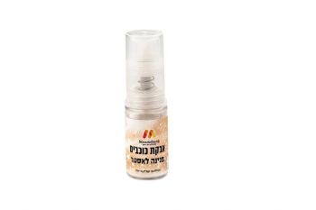 אבקת כוכבים פנינה לאסטר מנדלברג