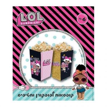 קופסאות פופקורן וחטיפים 6 יח' - LOL
