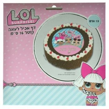 דף אכיל לעוגה קוטר 16 ס"מ - LOL