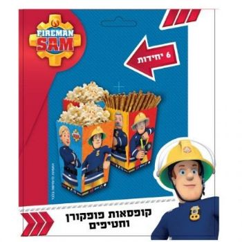 קופסאות פופקורן וחטיפים 6 יח' - סמי הכבאי