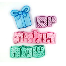 קישוט בצק סוכר - יום הולדת שמח מטאלי