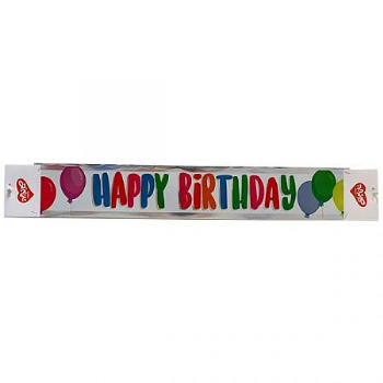 כרזת יום הולדת - HBD בלונים צבעוני