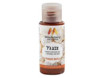 צבע ג'ל מטאלי כתום מנדלברג 32 מ"ל