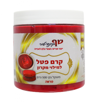 קרם פטל למילוי מקרון פרווה שף קונדיטור 500 גרם