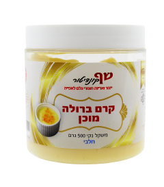 קרם ברולה מוכן חלבי שף קונדיטור 500 גרם