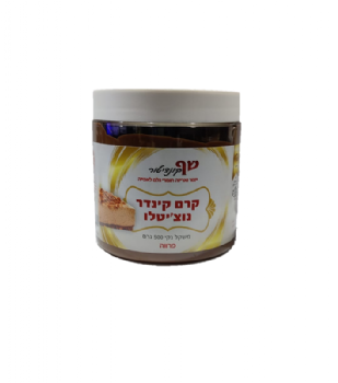 קרם קינדר נוצ'יטלו פרווה שף קונדיטור 500 גרם