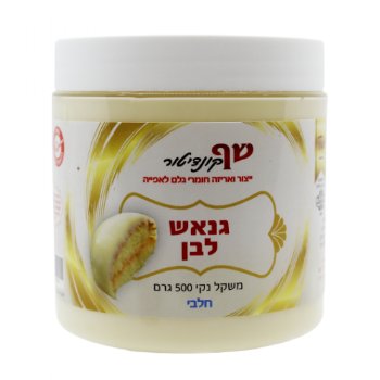 גנאש לבן חלבי שף קונדיטור 500 גרם
