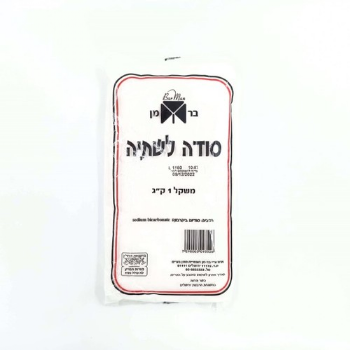 סודה לשתייה 1 ק"ג