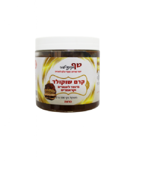 קרם שוקולד פרווה שף קונדיטור 500 גרם