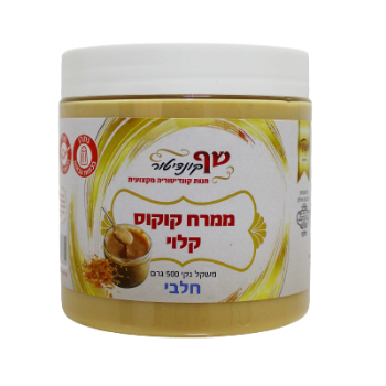 ממרח קוקוס קלוי חלבי שף קונדיטור 500 גרם