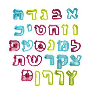 חותכני אותיות בעברית