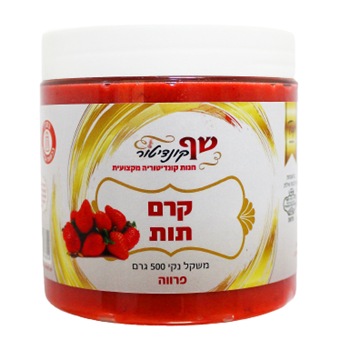 קרם תות פרווה שף קונדיטור 500 גרם