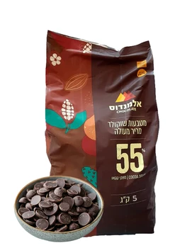 מטבעות שוקולד מריר 55% אלמנדוס - שק 5 ק"ג