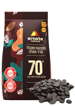 שוקולד מריר 70% אלמנדוס - שק 2.5 ק"ג