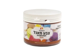 אבקת צבע מאכל מסיס מים חום מנדלברג 10 סמ"ק