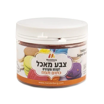 אבקת צבע מאכל מסיס מים כתום - 10 סמ"ק מנדלברג