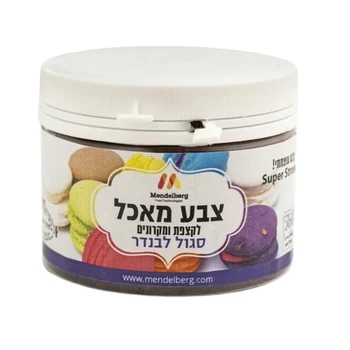 צבע מאכל אבקה מסיס מים סגול - 10 סמ"ק מנדלברג