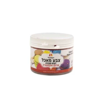 אבקת צבע מאכל מסיס מים אדום אקסטרה - 10 סמ"ק מנדלברג