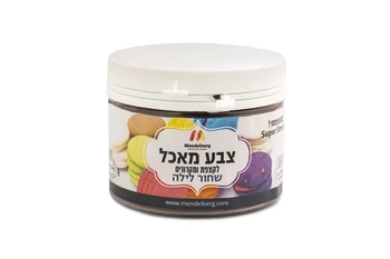 אבקת צבע מאכל מסיס מים שחור - 10 סמ"ק מנדלברג