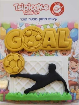 גול כדורגל
